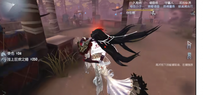 第五人格手游怎么牵制红蝶2