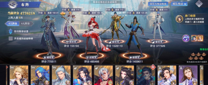 斗罗大陆萌新怎么入门暗器1