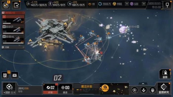 无尽的拉格朗日怎么入门1