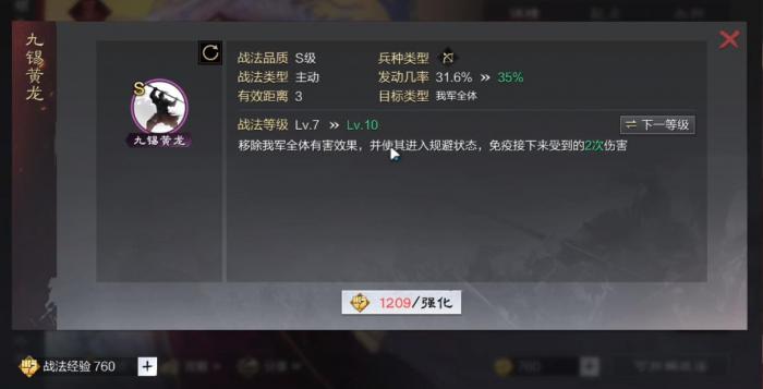 率土之滨孙权可以组什么阵容2