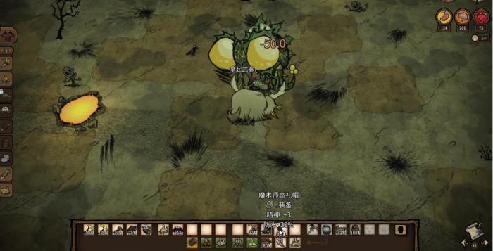 饥荒为什么要去耗牛周围生存2