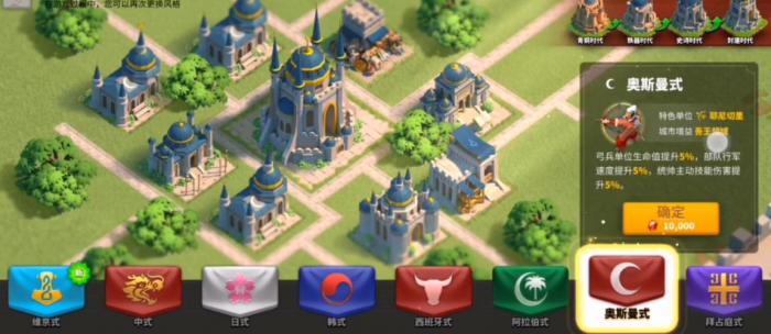 万国觉醒建筑怎么选发育快2