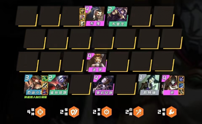 金铲铲之战精密狙神怎么玩1