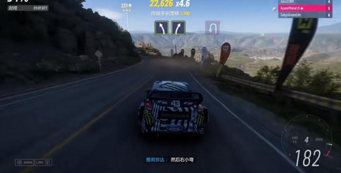 地平线5魔鬼关任务怎么做3