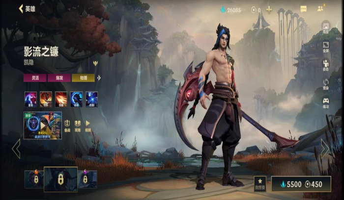 英雄联盟手游凯隐新版本怎么出装1