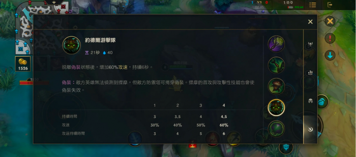 英雄联盟提莫怎么玩2