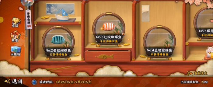 火影忍者怎么钓鱼更简单2