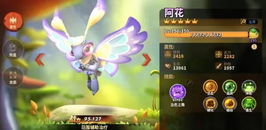 蚁族崛起怎么组建强势阵容3