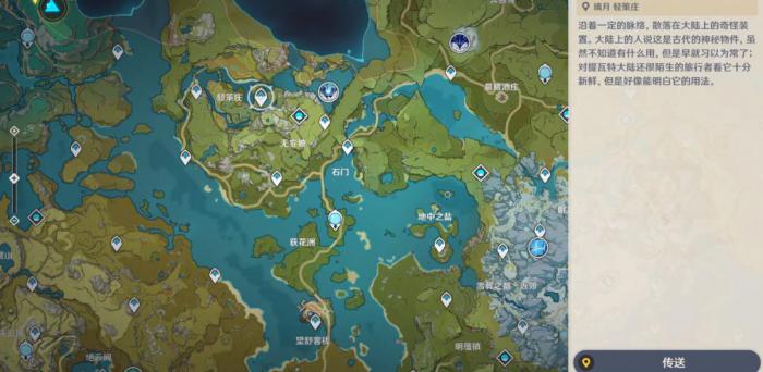 原神琉璃袋在哪里能找到2