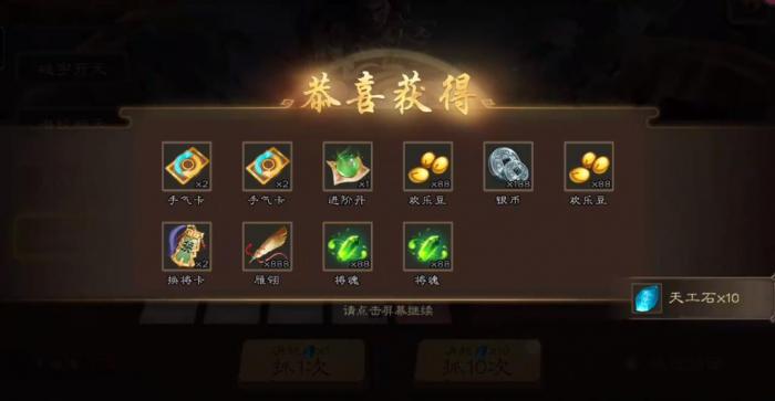 率土之滨怎么玩鲍信2