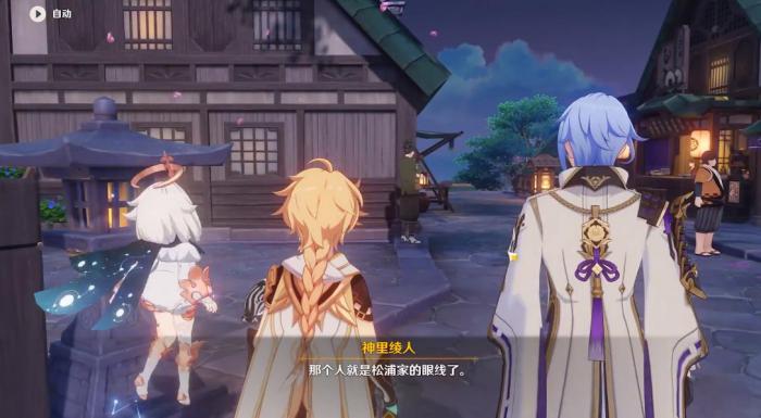 原神终末番任务怎么做1