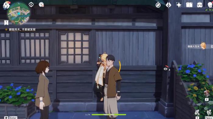 原神终末番任务怎么做2