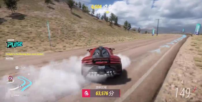 地平线5极限爬峰如何快速完成3