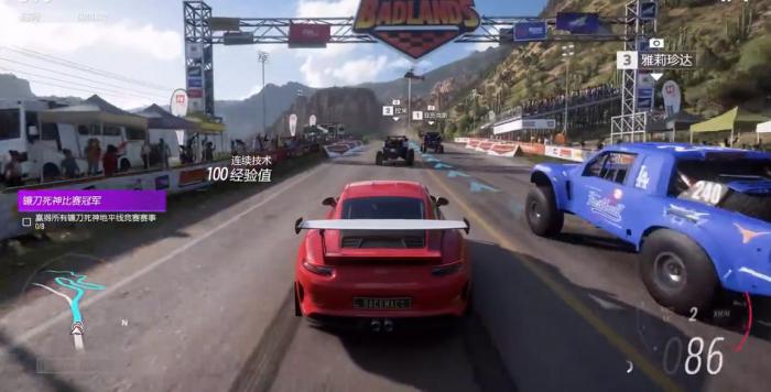 地平线5铝工艺卡车怎么拿2