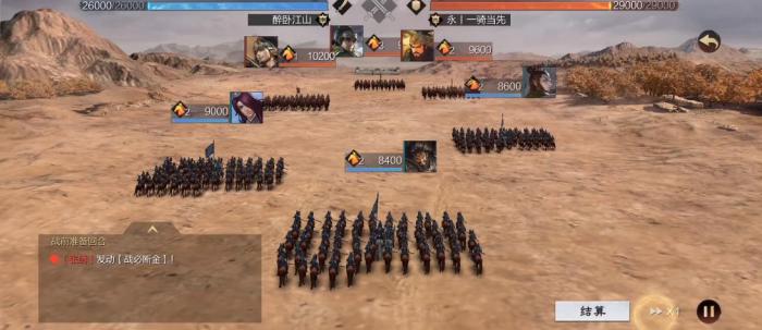 率土之滨华雄怎么组步兵阵容2