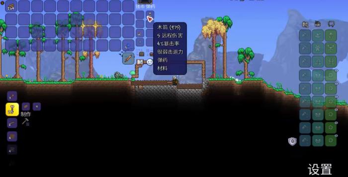 泰拉瑞亚虫网能拿来干什么2