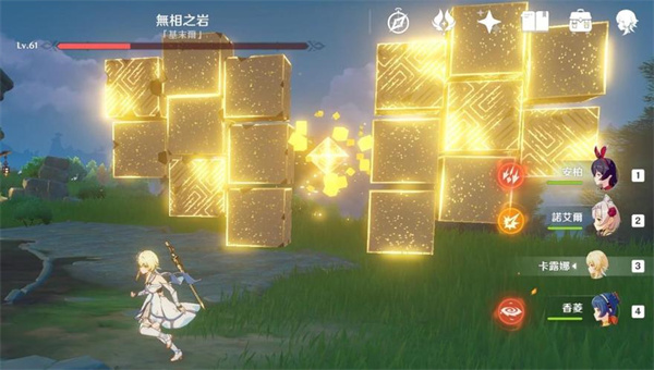 原神的无相之岩怎么打2