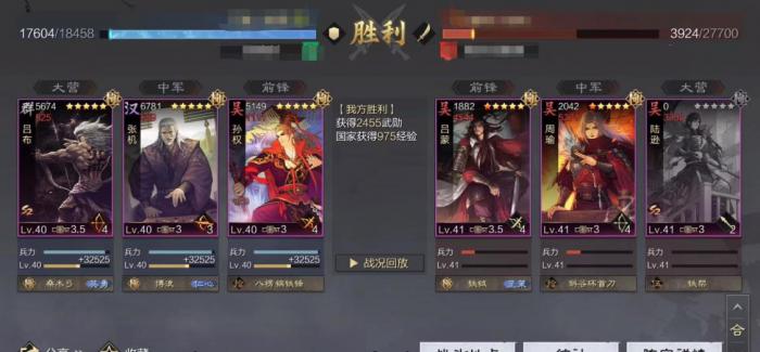 率土之滨汉灵帝怎么玩2