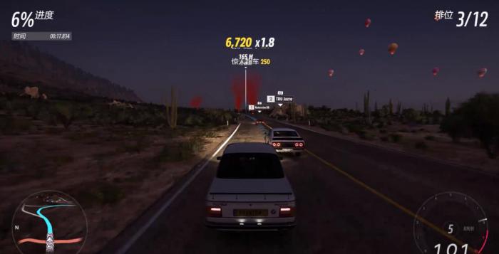 地平线5汽车咖啡店在哪2