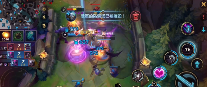 英雄联盟手游伊芙琳装备怎么出3