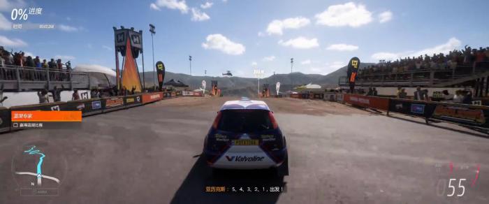 地平线5蓝湖在哪里3