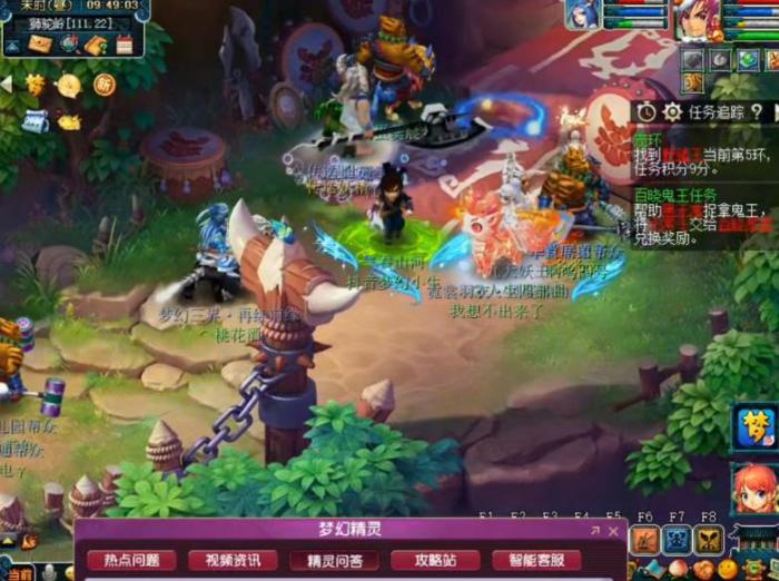 梦幻西游里普陀山什么技能好1