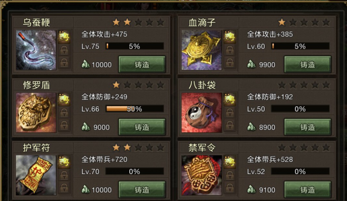 攻城掠地天降神兵该怎么玩3