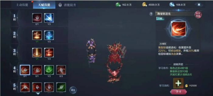 全民奇迹13转魔剑士怎么加点3