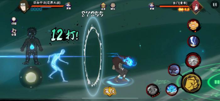 火影忍者忍战宁次怎么玩3