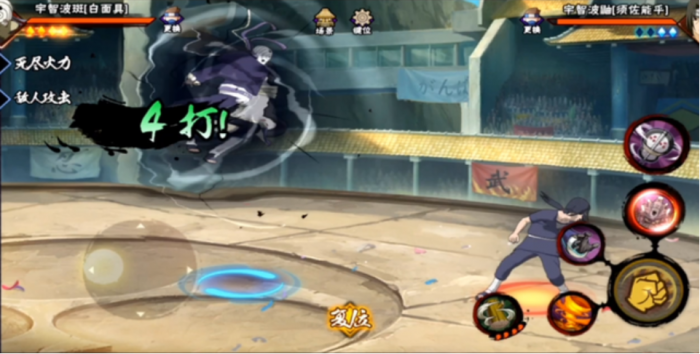 火影忍者白面具怎么玩3