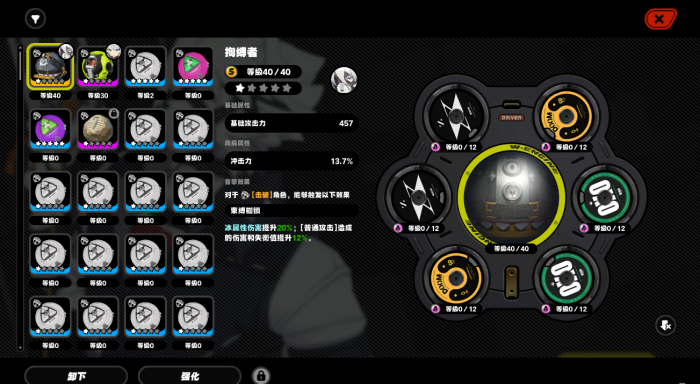 绝区零怎么获得驱动盘1