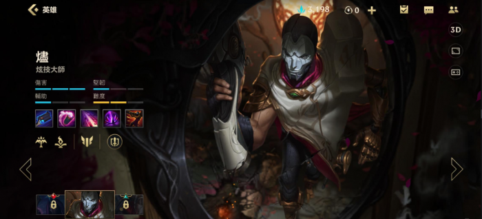 英雄联盟戏命师怎么玩1