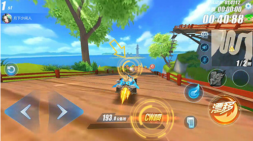 qq飞车弯道捷径怎么过1