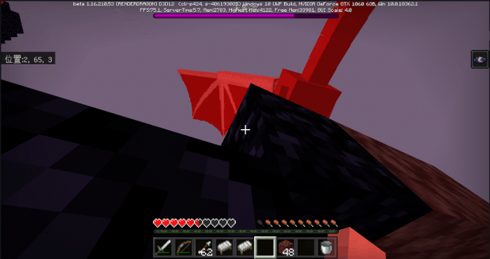 我的世界怎么打败末影龙3