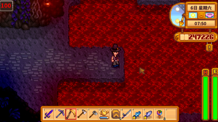 星露谷物语怎么获得彩虹猫之刃1