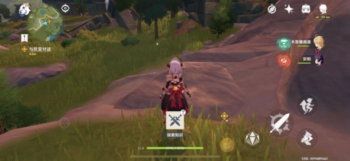 原神温迪怎么培养2