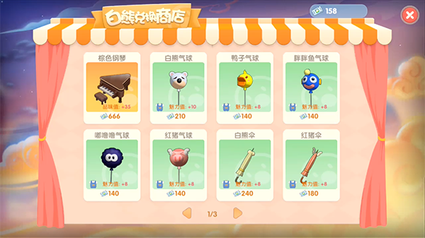 摩尔庄园金矿怎么得到1