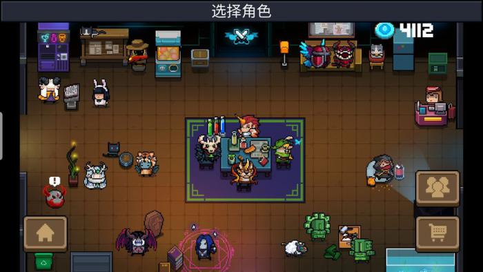 元气骑士免费角色那个好用2