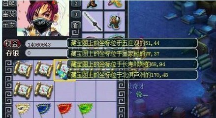 梦幻西游怎么挖五宝1