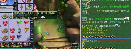 梦幻西游怎么挖五宝2