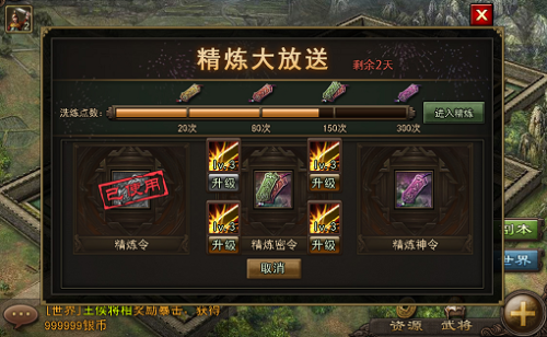 攻城掠地宝石什么技能好2