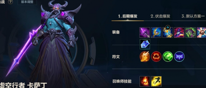 英雄联盟手游新手推荐什么英雄2