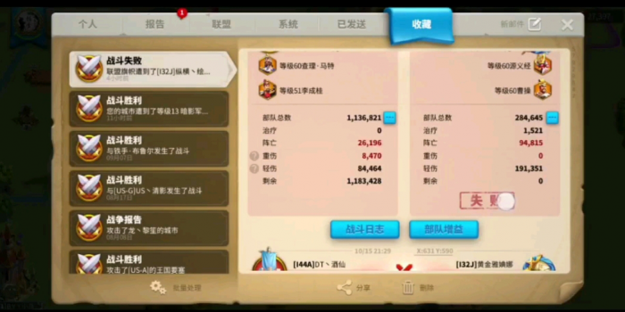 万国觉醒增援有什么用2