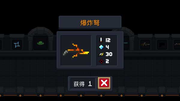 元气骑士爆炸弩怎么合成的1