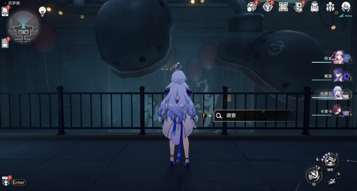 崩坏星穹铁道不讲武德怎么解锁1