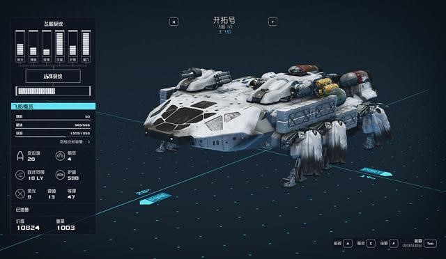 星空如何快速提升等级2