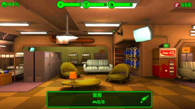 辐射避难所废土在哪里1