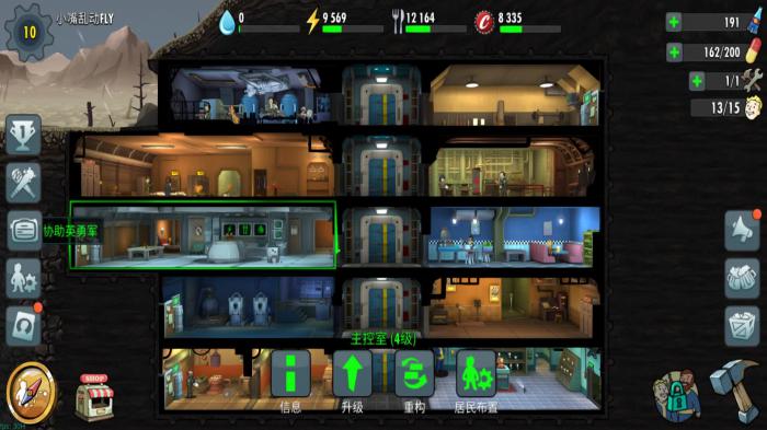 辐射避难所废土在哪里3