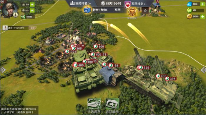 二战风云2怎么加入已开始的战场3