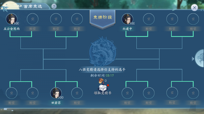 新笑傲江湖团队试炼多少级1